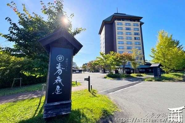 青森住宿推薦｜星野集團青森屋：必體驗浮湯溫泉與蘋果汁水龍頭