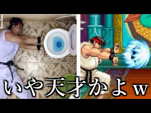 【神回】今すく試せるコスプレイヤーの天才的な発想が異次元すぎて尊敬レベルwwwww