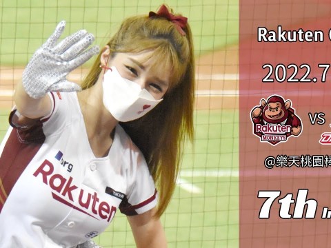 【台湾チア】Rakuten Girls 2022.7.13 樂天桃猿主場(上班族趴) 7局 / 岱縈,紫庭,慧慧 / 中国語歌詞あり
