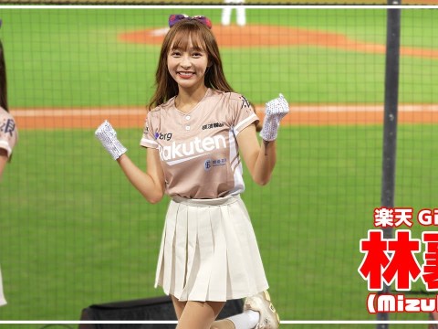 林襄 りんしゃん (mizuki) 楽天ガールズ 樂天桃猿 啦啦隊 楽天 チアリーダー 桃園國際棒球場 2022/11/05【台湾チアTV】