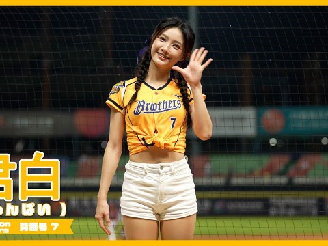 君白 ( ちゅんぱい ) Passion Sisters 中信兄弟啦啦隊 CPBL 中華職棒 臺中洲際棒球場 2023/07/20【台湾チアTV】