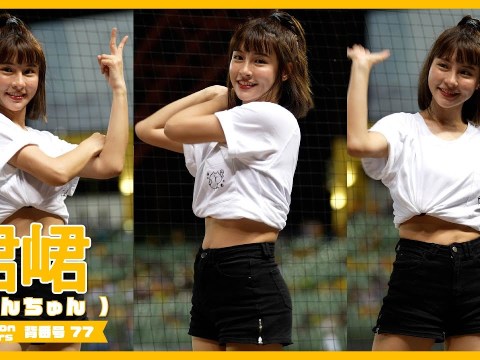 峮峮 (ちゅんちゅん)チュンチュン Passion Sisters 中信兄弟啦啦隊 CPBL 中華職棒 臺中洲際棒球場 2023/09/10【台湾チアTV】