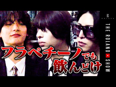 【殺伐】元ニートが超エリートに挑発|代表ホスト激怒「お前!75万稼いだことあるか!」