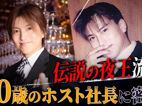 【流星に密着】歌舞伎町でお酒が流行る仕組みとは?/TOP DANDY V 拡大移転の軌跡 vol.7