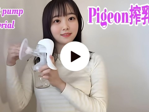 pigeon搾乳機/Breast Pump Tutorial】子育て初心者必見!!手動搾乳機の使い方を解説⑥ももか