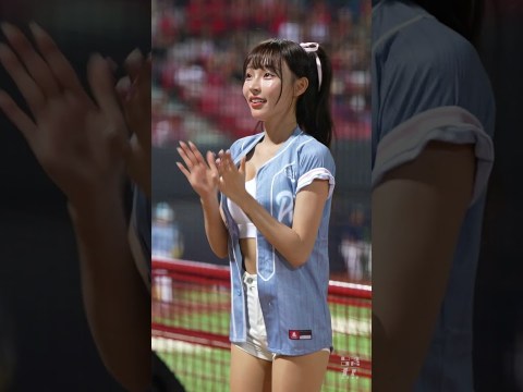 横から可愛い 林襄 (りんしゃん)#dragonbeauties #台湾チア 天母棒球場 2024/8/30【台湾チアTV】