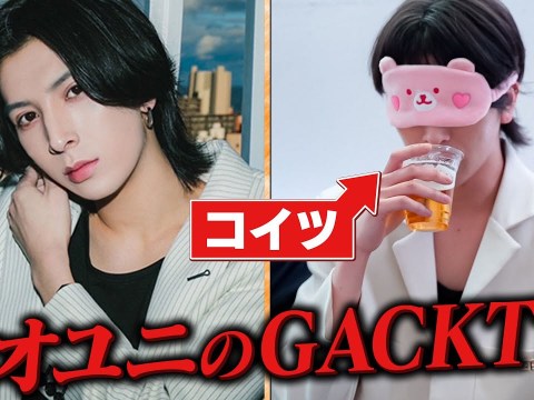 ネオユニバースにGACKTみたいなキャストがいた【neo universe】