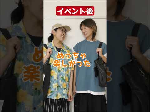 速報写真が全然あがらないコスプレイヤーあるある #shorts