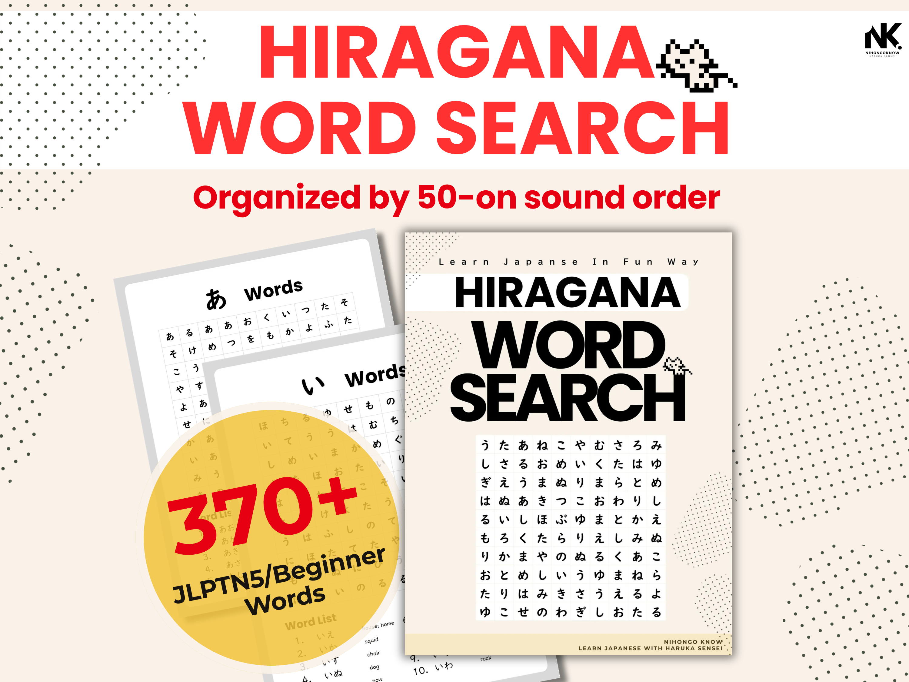 NihongoKnow Hiragana Mastery Series Step 3 - Hiragana Word Search: 370+ Essential Japanese Words Learn through play
