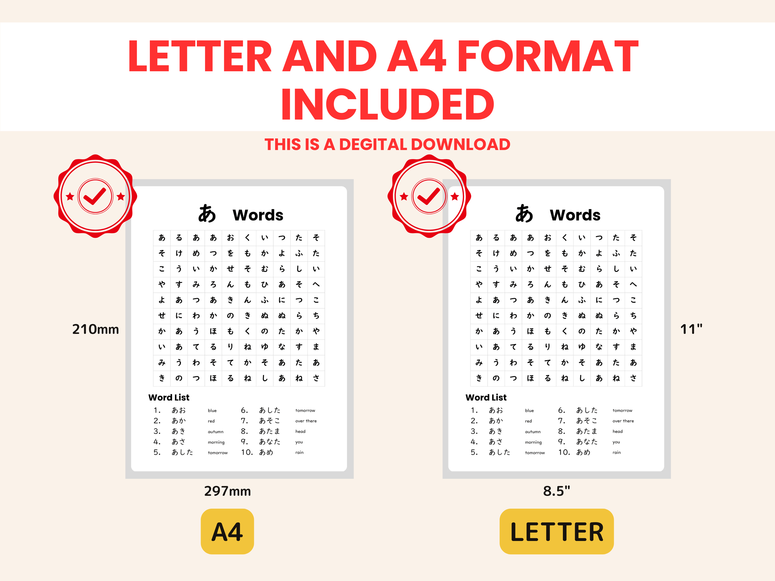 NihongoKnow Hiragana Mastery Series Step 3 - Hiragana Word Search: 370+ Essential Japanese Words Learn through play
