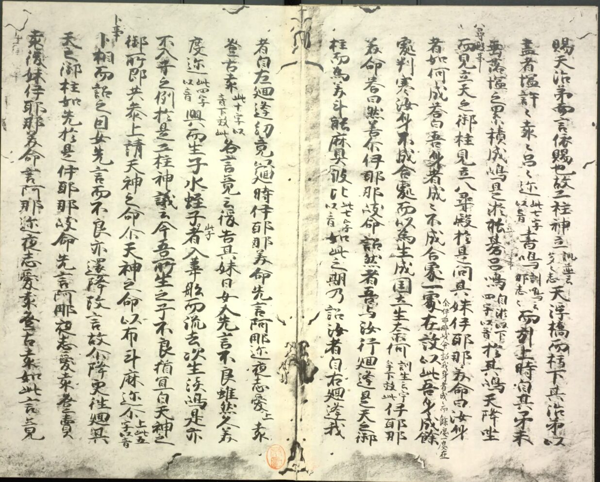 古事記』神生みの原文と現代語訳｜神生みの果てに誕生する火神と伊耶那