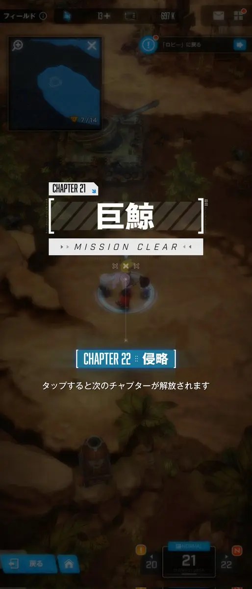 【画像】マザーホエール、クリア記念に討伐時の編成貼っておくぞ