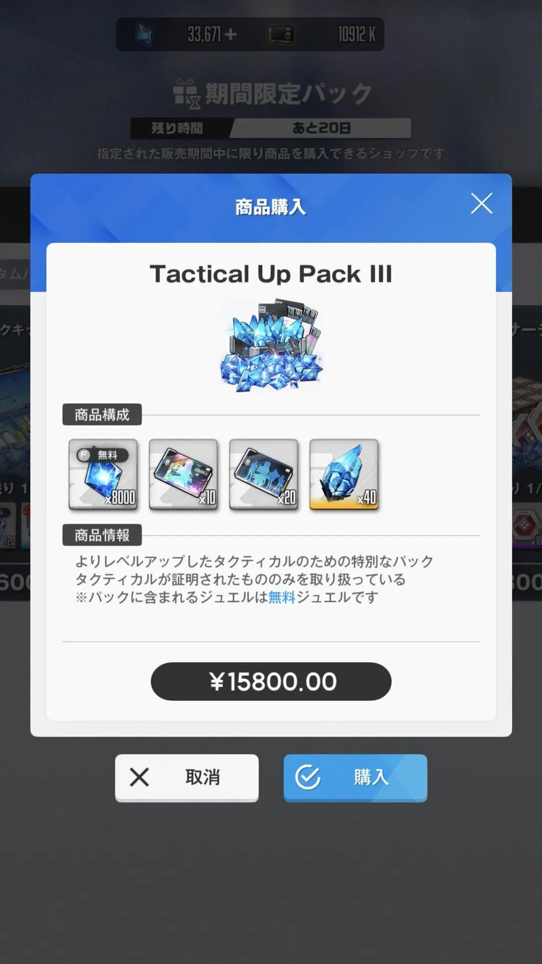 【話題】運営も露骨に回収しに来てる感あるなこれ・・・ｗｗｗｗ