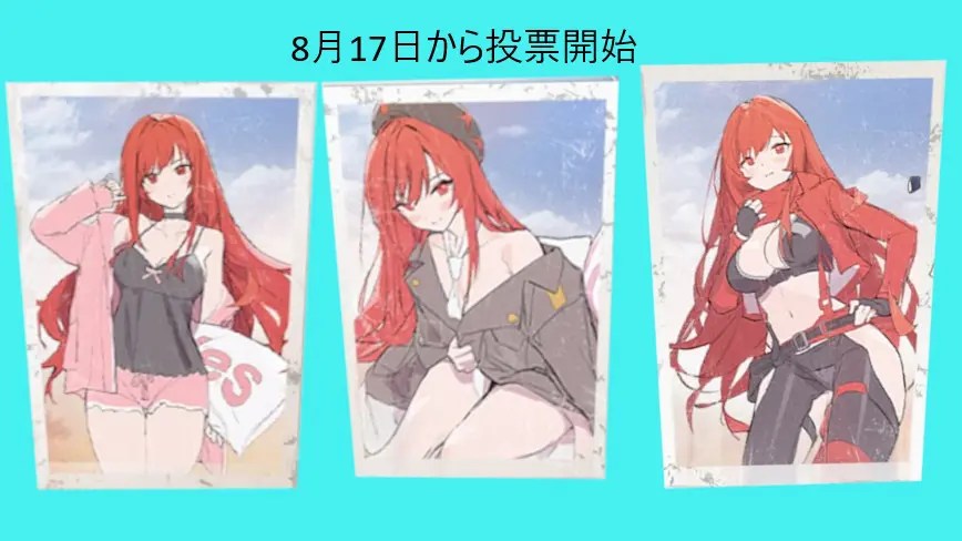 【画像】ラピ推しの中で戦争が起きそうなコスｗｗｗｗｗｗ