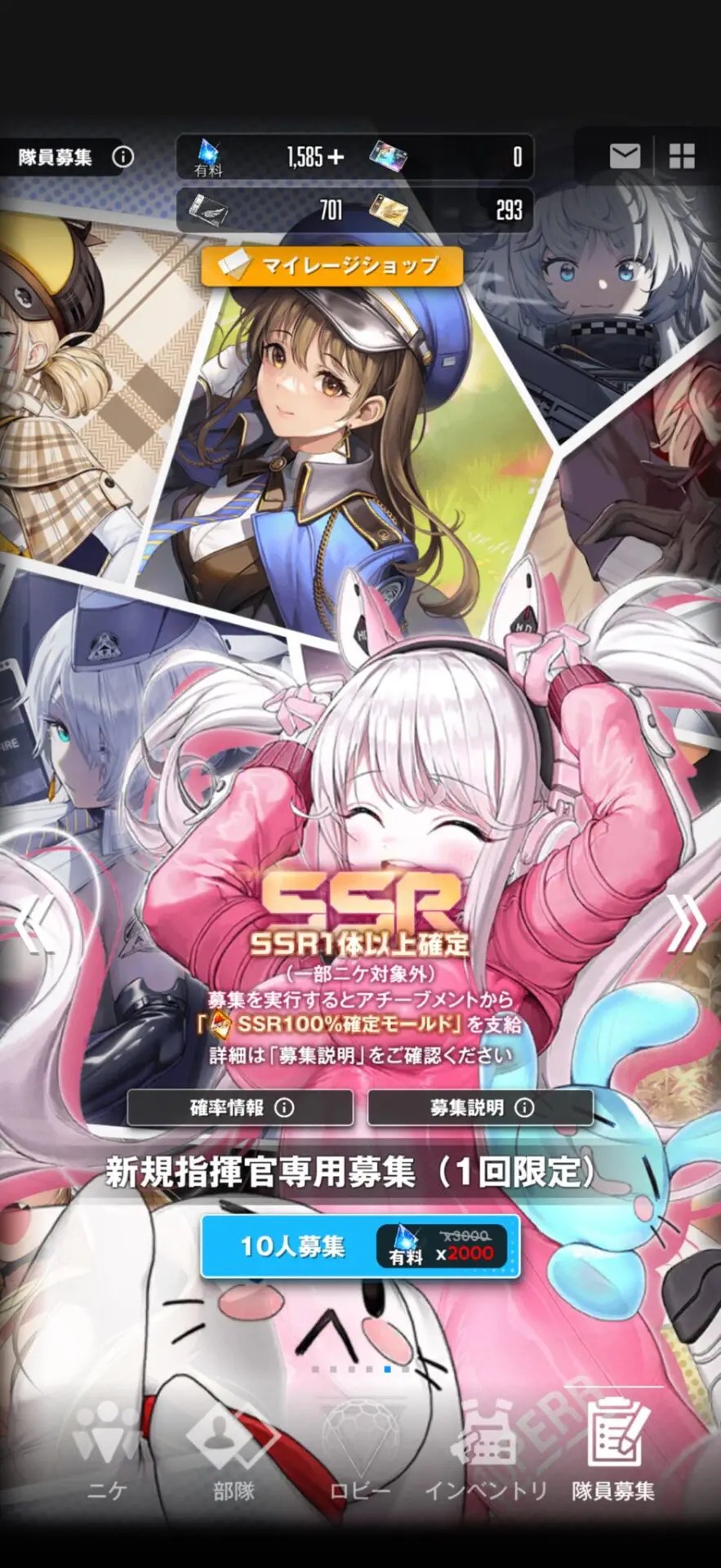 【疑問】これまだ引いてない指揮官おりゅ・・・？