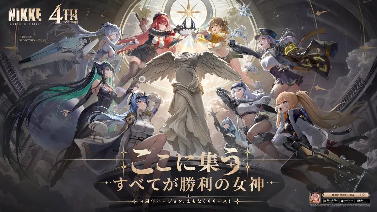 【話題】どうなる！？4周年記念がまもなくスタート！！！