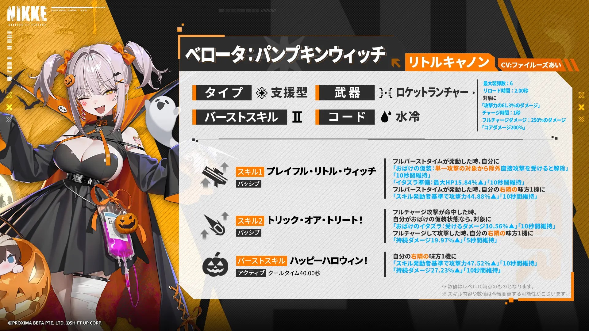【驚愕】見えてるけど・・・・！？
