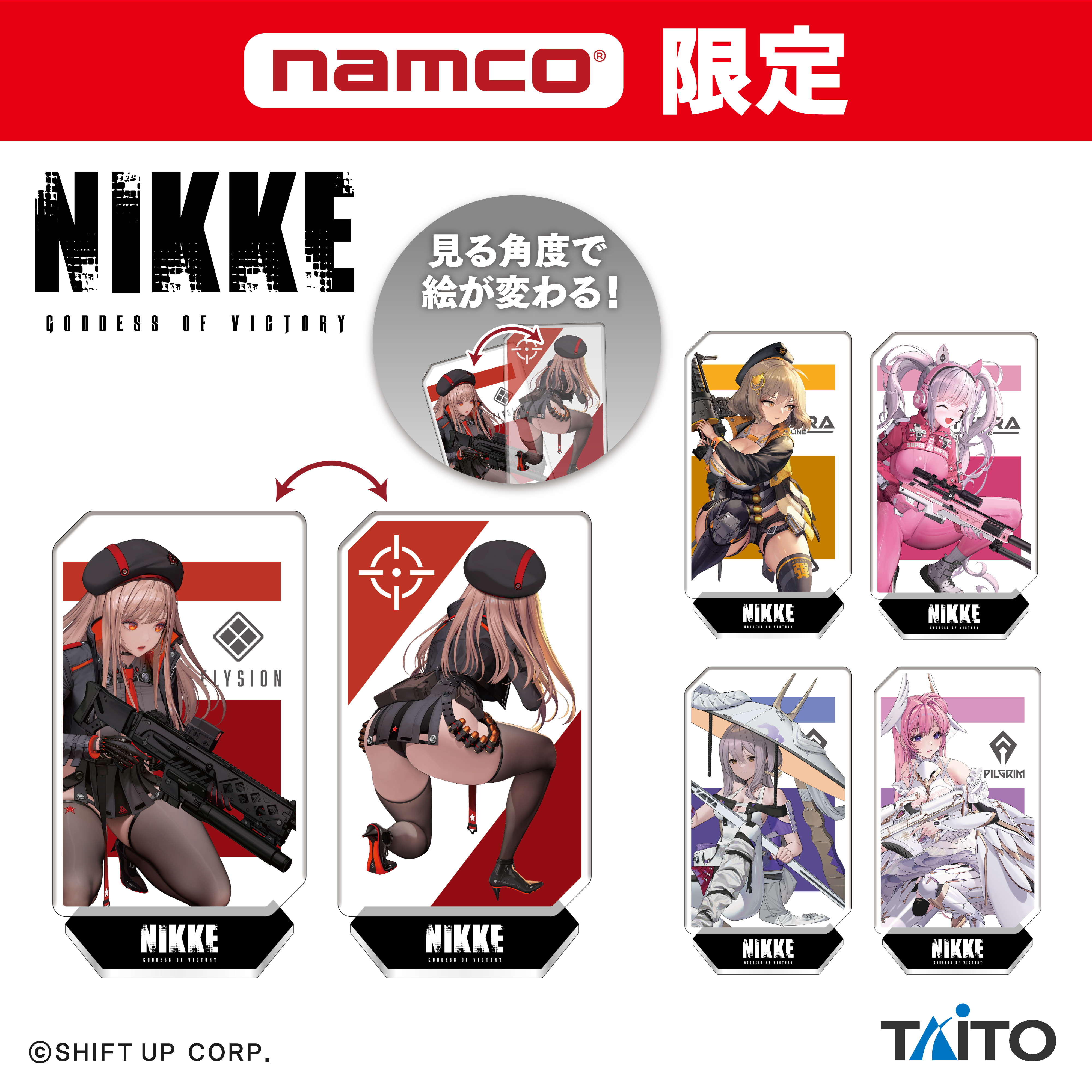 Merchandise - December 2023 | Nikke: Goddess of Victory