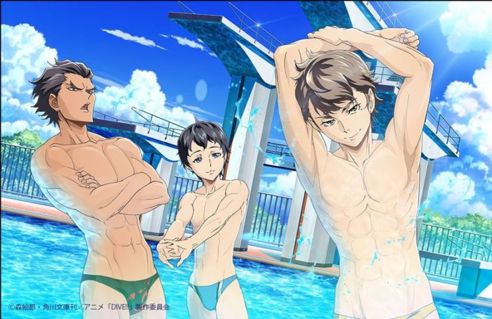 Episode 4 sub indo gratis download dan streaming anime subtitle indonesia. Dive Sub Indo Episode 1 12 End Nimegami