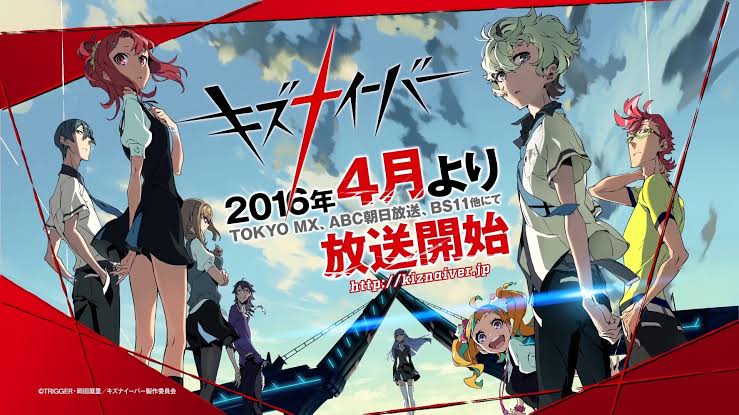 Kiznaiver | ANIPLUS