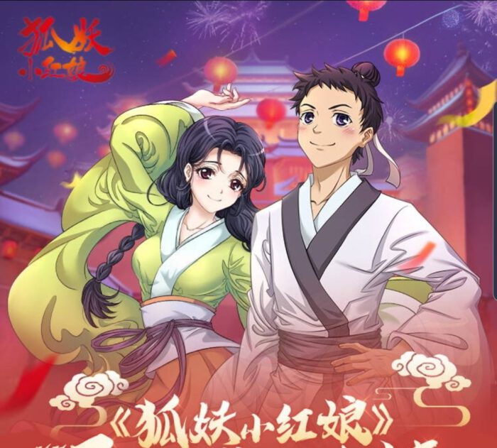 Zhu ye dan streaming kualitas mp4 mkv hardsub softsub subtitle bahasa indonesia sudah terdapat di dalam . Huyao Xiao Hongniang Wei Sheng Season 8 Sub Indo Episode 1 10 End Nimegami