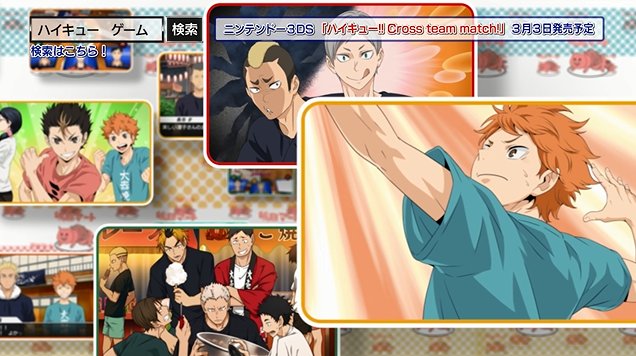 Find out more with myanimelist, the world's most active online anime and manga community and database. Haikyuu Cross Team Match Archives Nintendo Everything