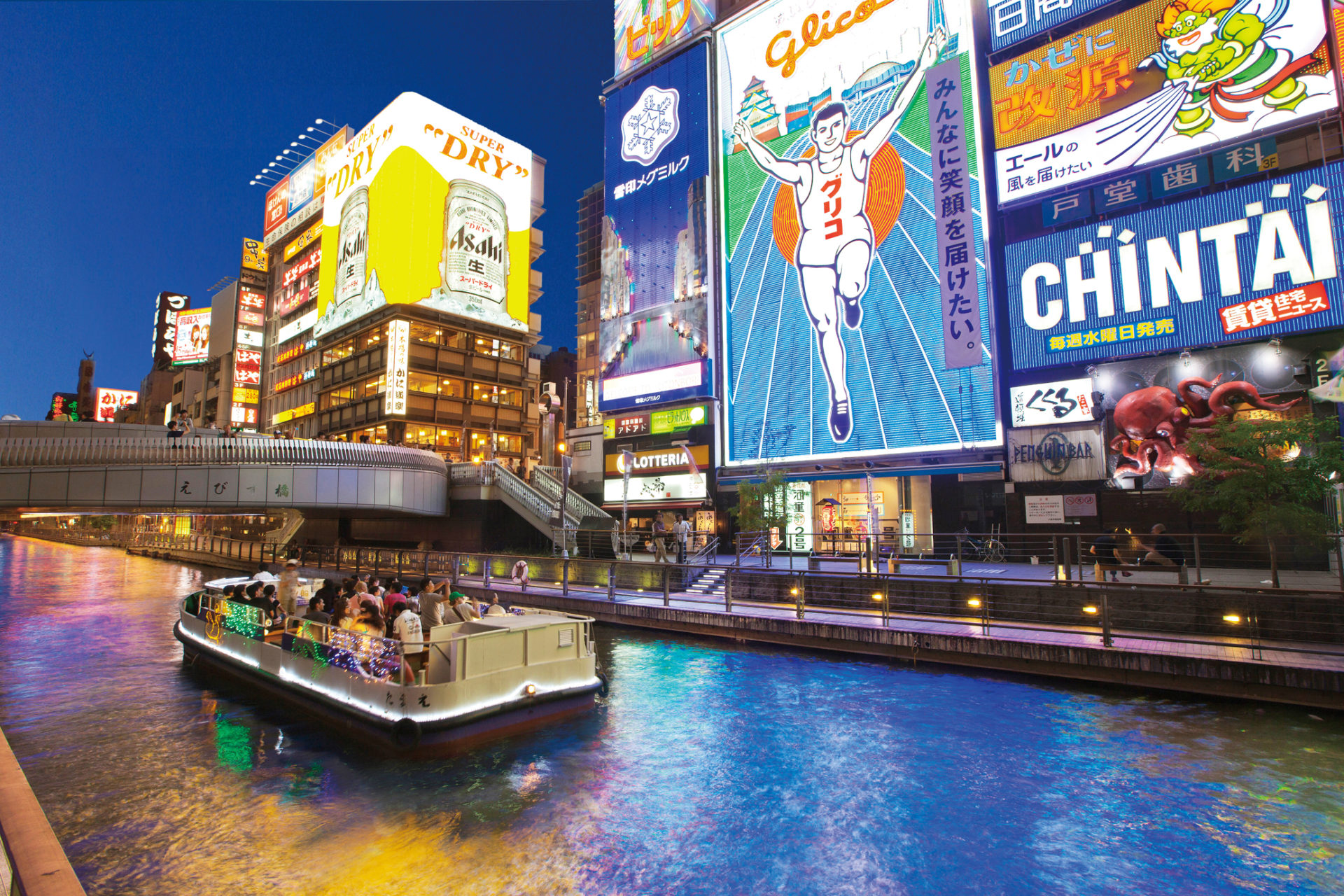 You can search by address, city, county, zip code. Tình hình dịch COVID-19 trở nên căng thẳng tại Osaka - NIPIKO