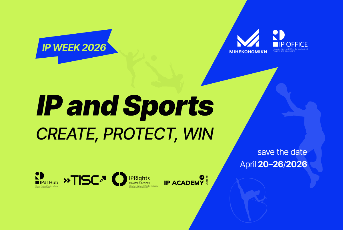 UANIPIO Invites To IP WEEK 2026 Ipweek2026 En 