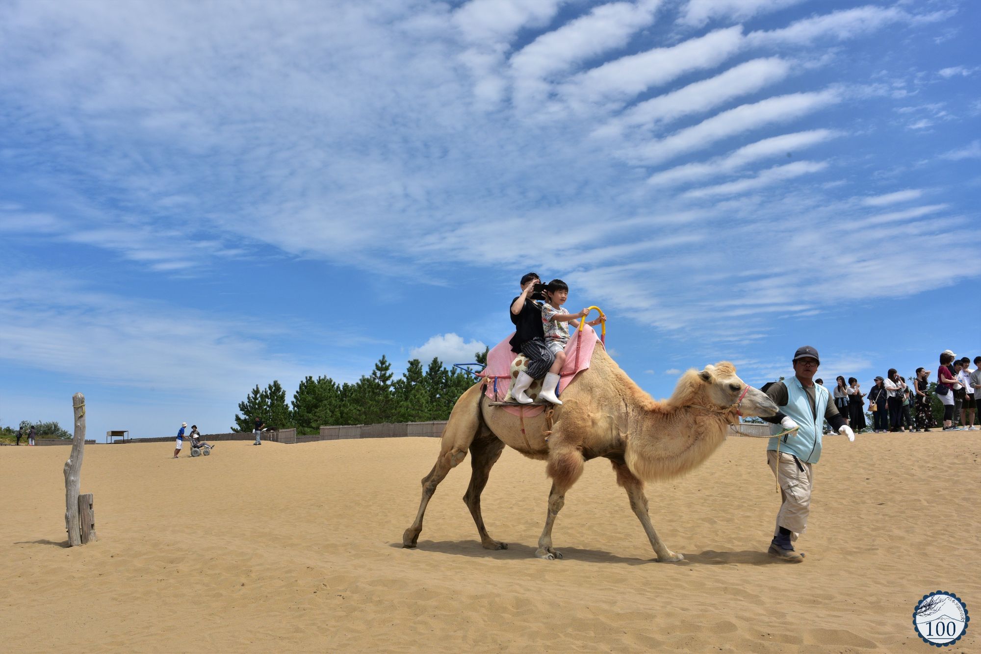 Tottori