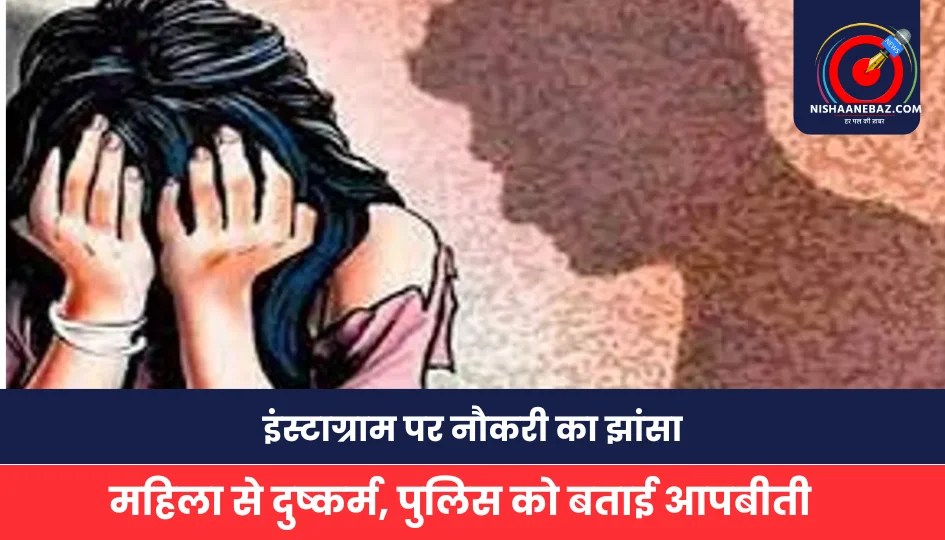 Raigarh News