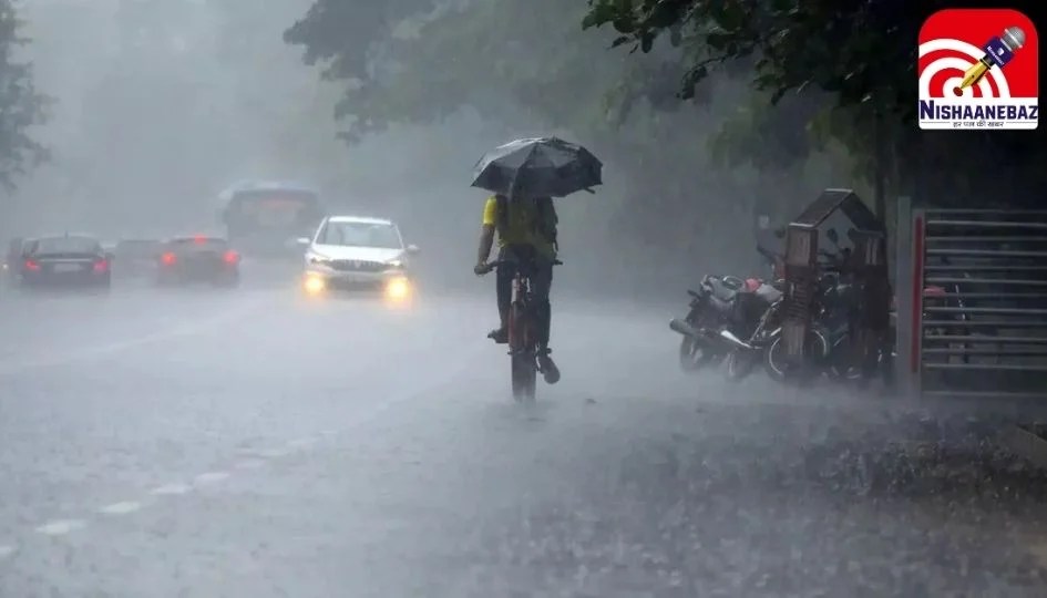MP Weather Update
