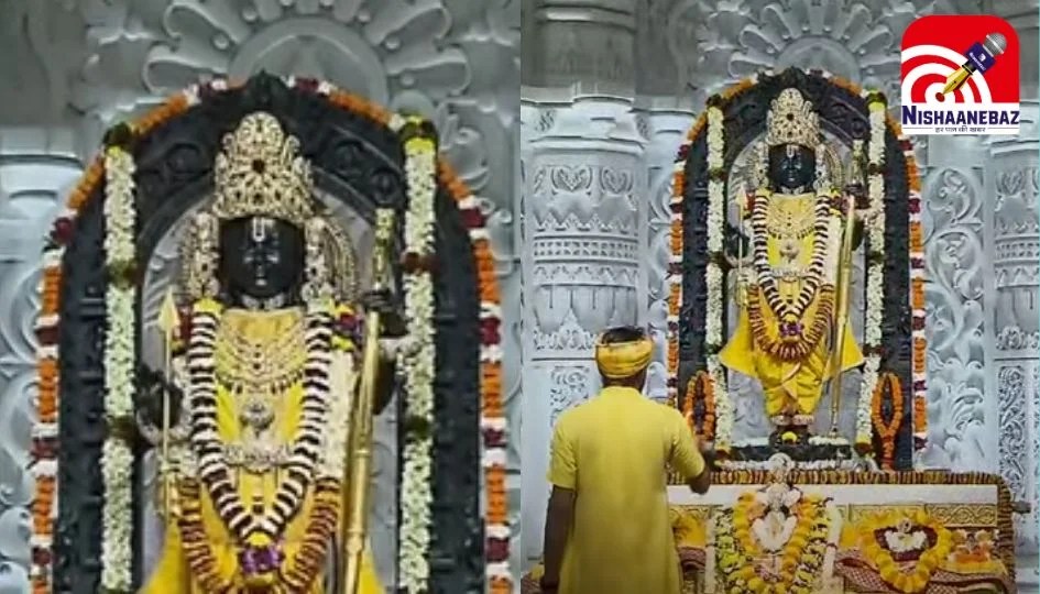 Ramlala Aarti Live
