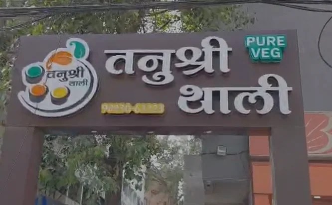 Indore News: इंदौर में बच्चों की सेहत से खिलवाड़ करने वालों पर प्रशासन सख्त, स्कूल-हॉस्टल की मैसों पर लगातार कार्रवाई