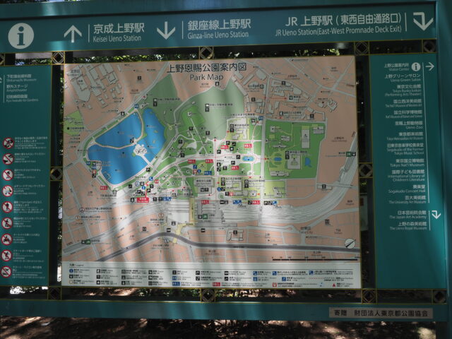 上野恩賜公園