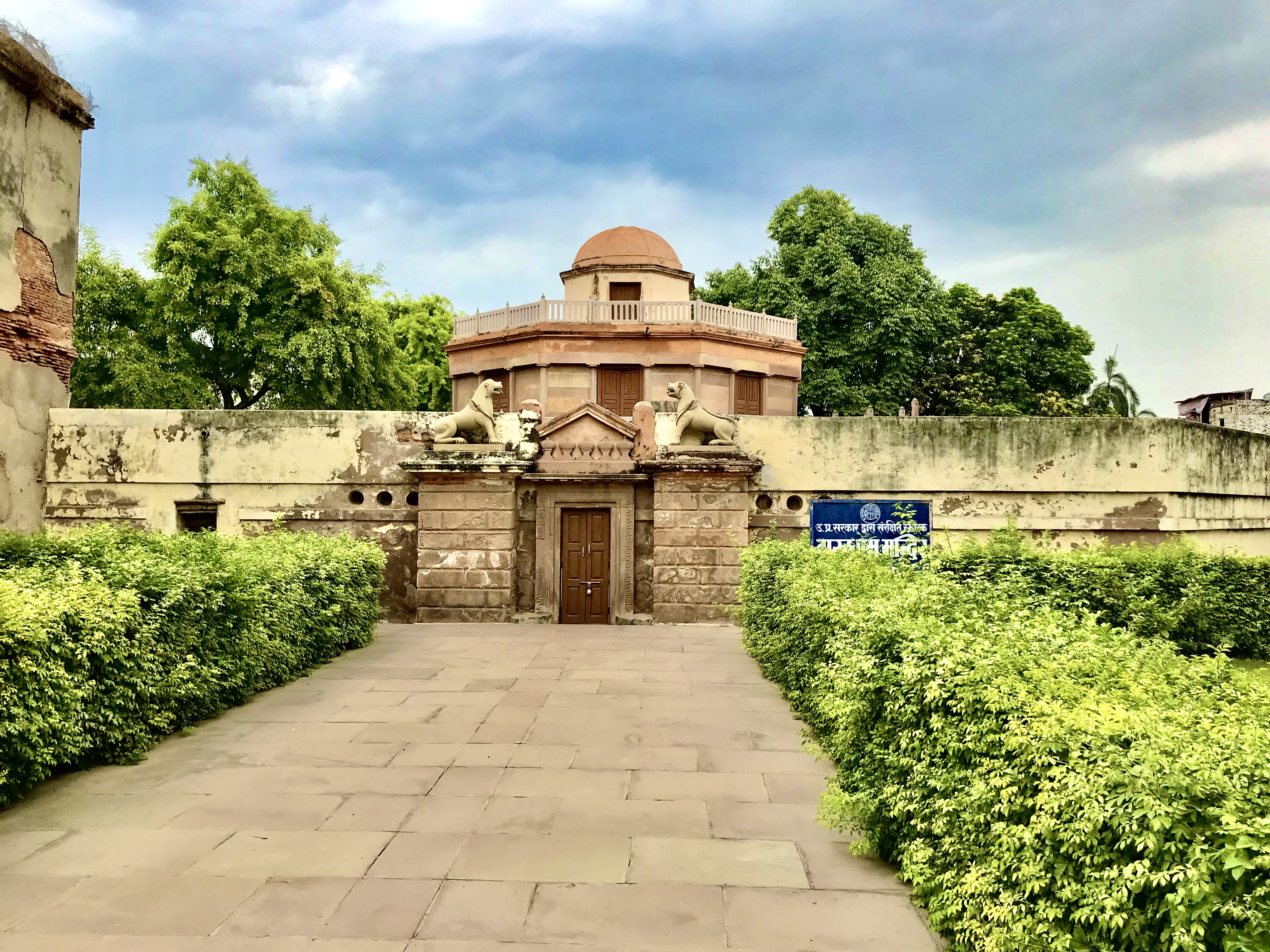 GURU DHAM YOG TEMPLE VARANASI