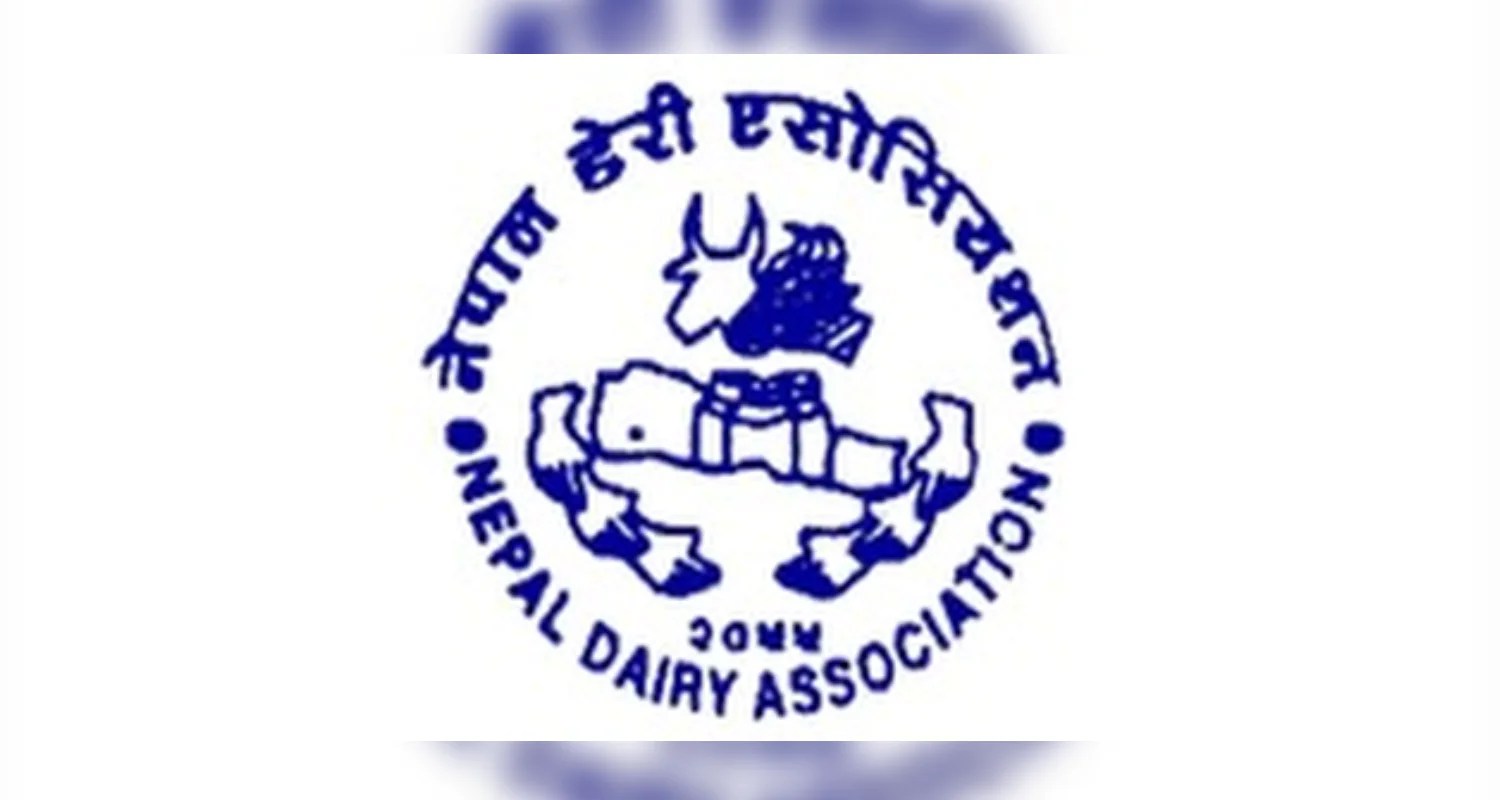 नेपाल डेरी एसोसिएसन प्रेस विज्ञप्ति : निजी क्षेत्रलाई हतोत्साहित बनाउने काम नगरौं
