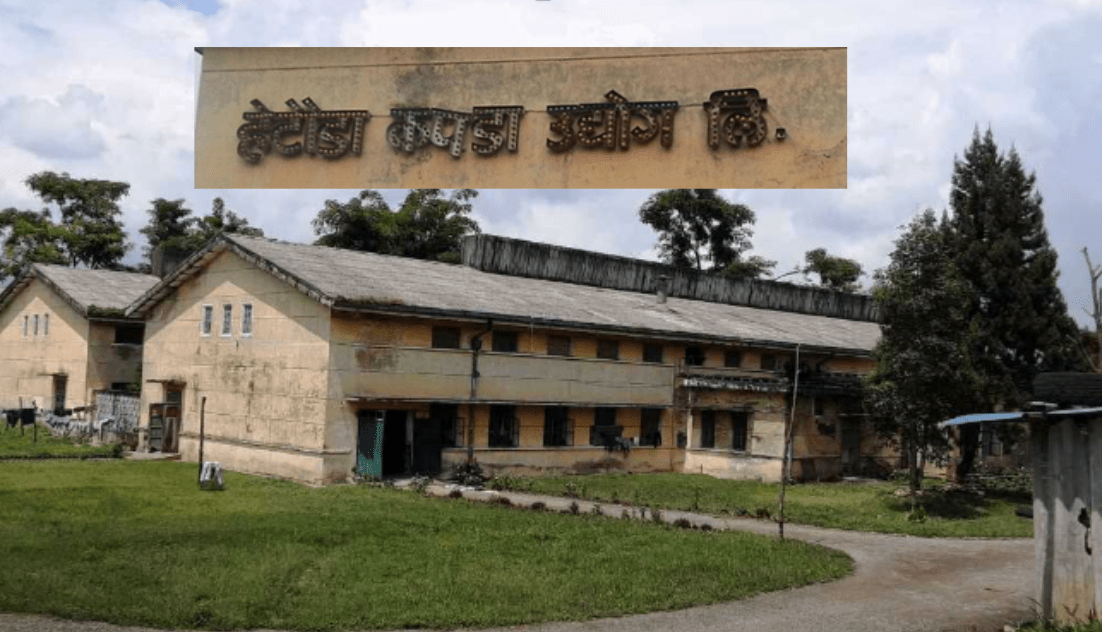 इतिहास जोगाउन कसरत