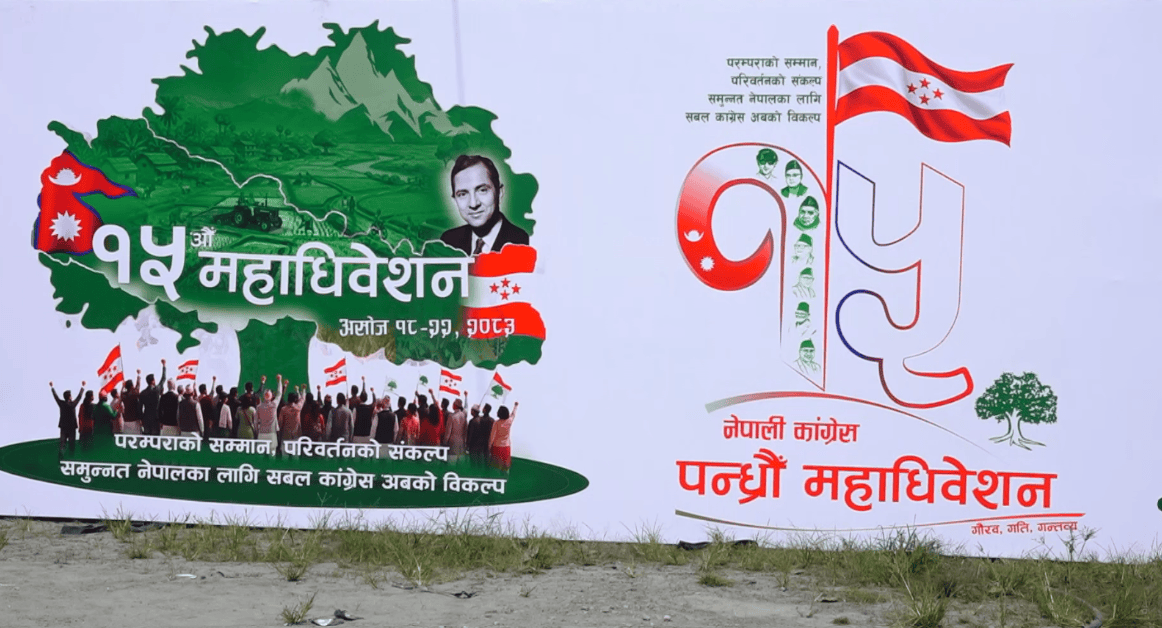 कांग्रेस महाधिवेशन : सम्पूर्ण मतपरिणाम आज बेलुकीसम्म आउने