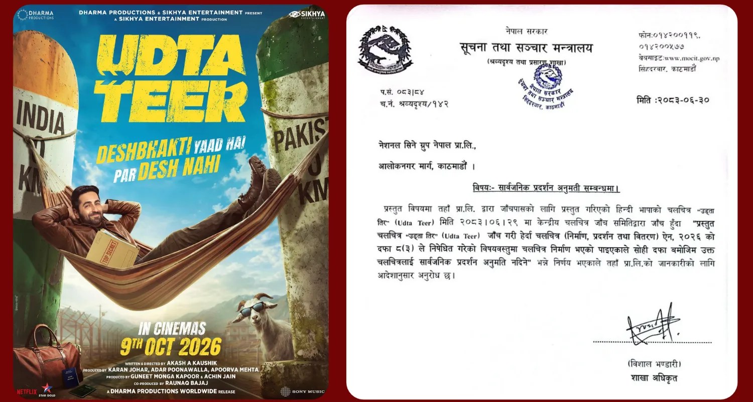 सरकारले भारतीय फिल्म ‘उड्ता तीर’ को प्रदर्शनमा लगायो प्रतिबन्ध
