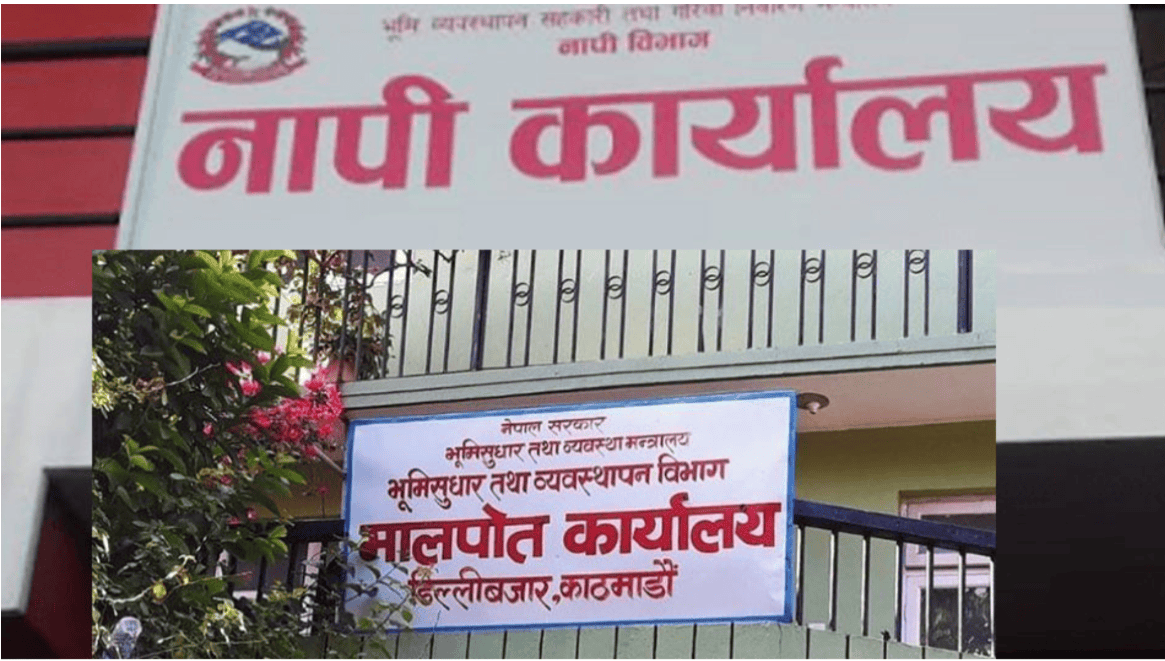 घुस र बिगो नौ लाख- आज मुद्दा दर्ता