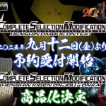 Thumbnail of post image 111