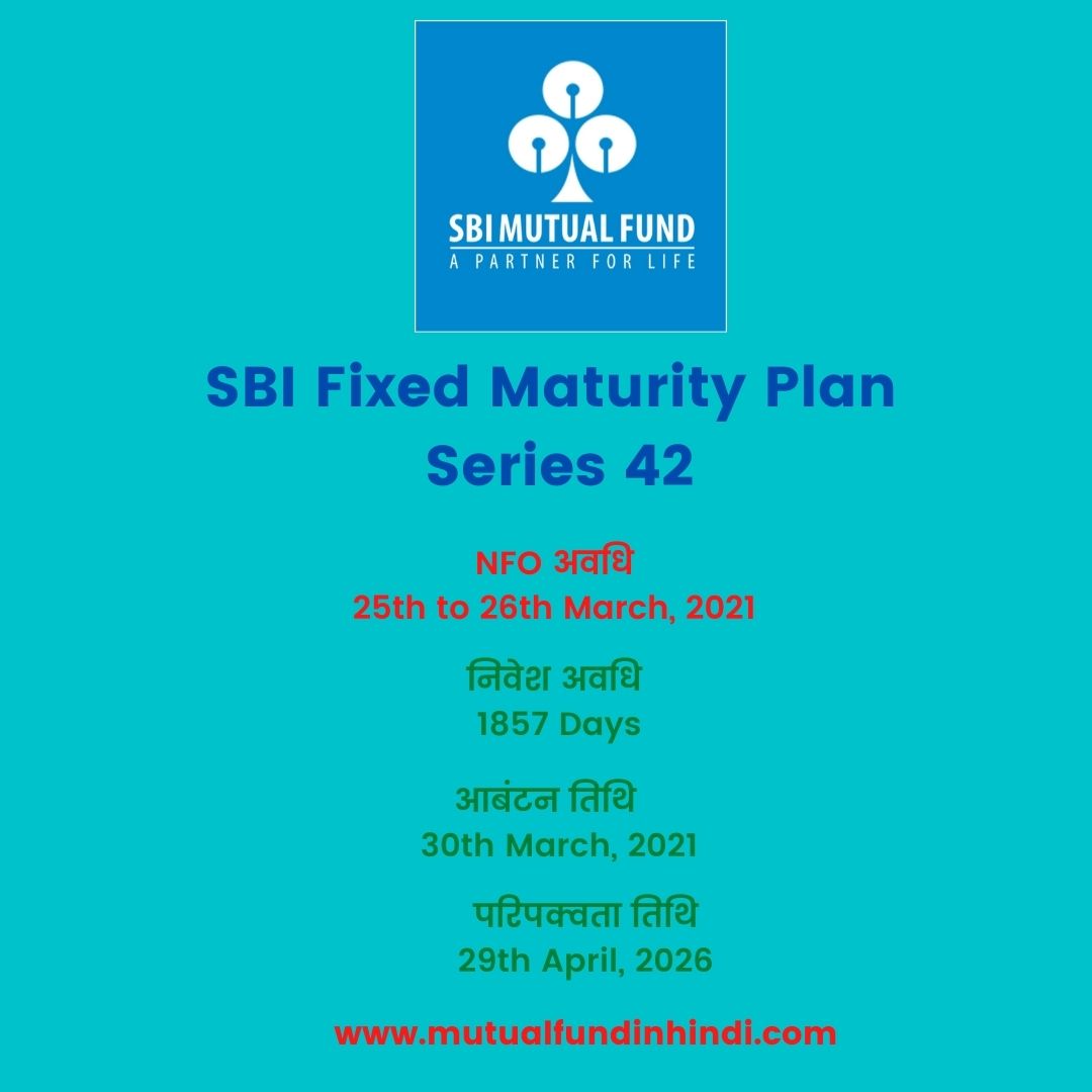 SBI Fixed Maturity Plan