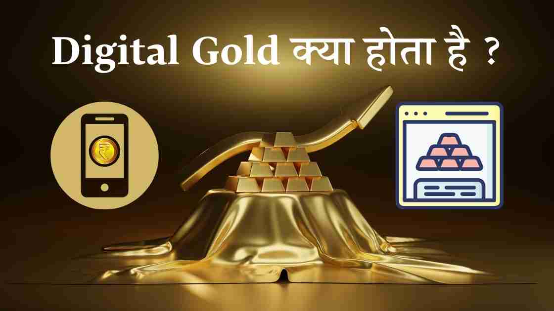 Digital Gold