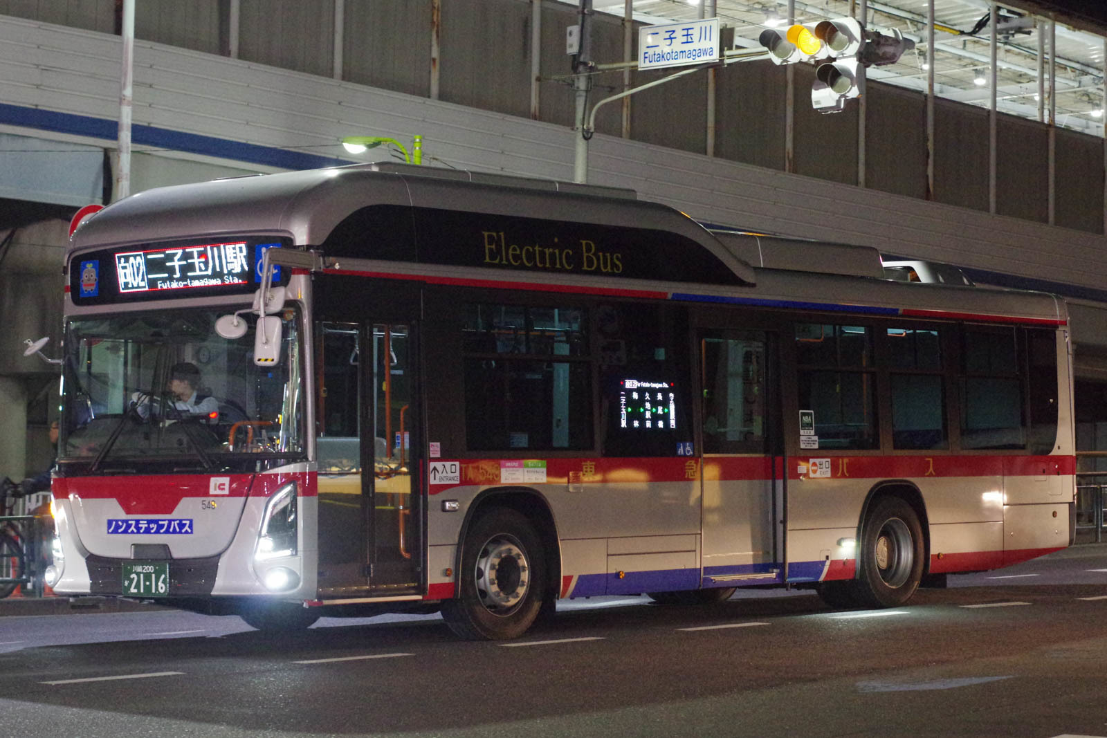 東急バス TA549 | 路線バス車両アルバム