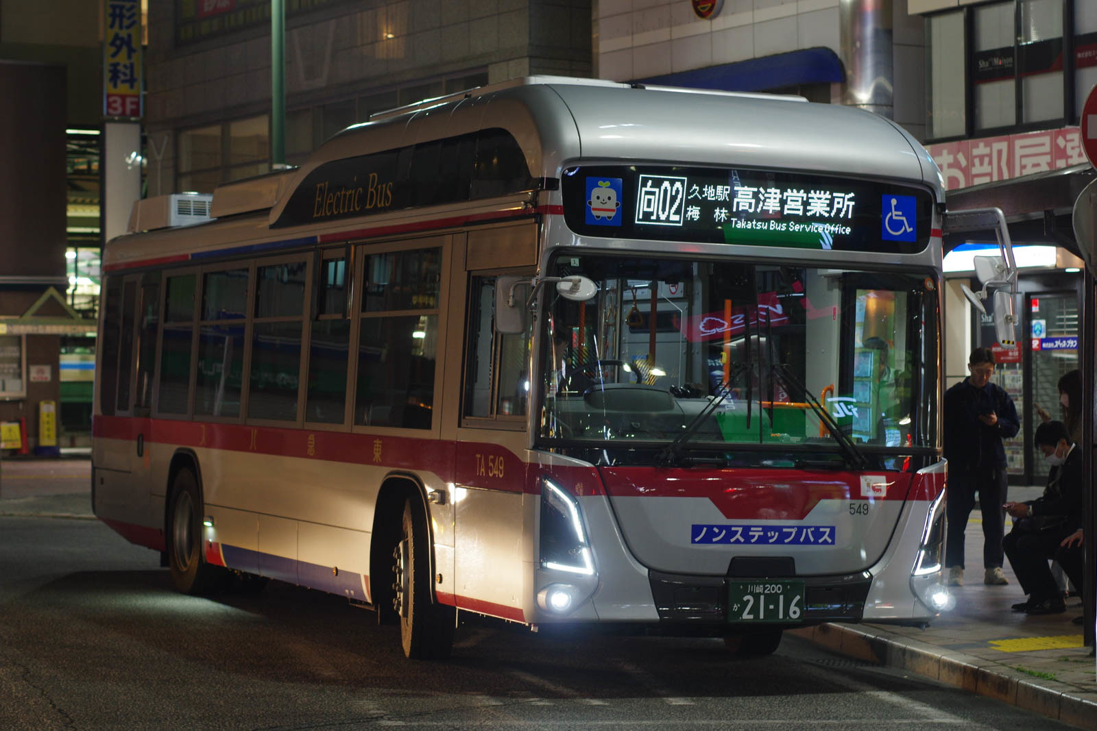 東急バス TA549 | 路線バス車両アルバム