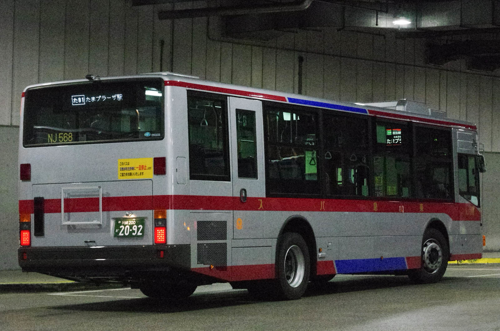 東急バス NJ568 | 路線バス車両アルバム