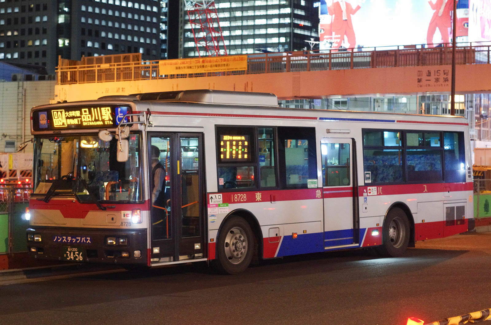 東急バス I8728 | 路線バス車両アルバム
