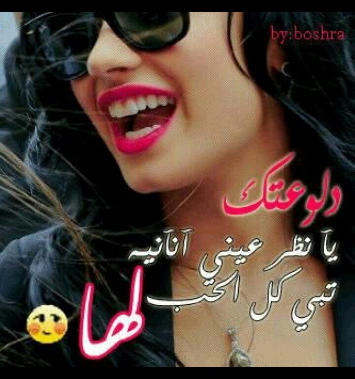 صور بنات مكتوب عليها كلام كبرياء صور بنات2020 عبارات غرور