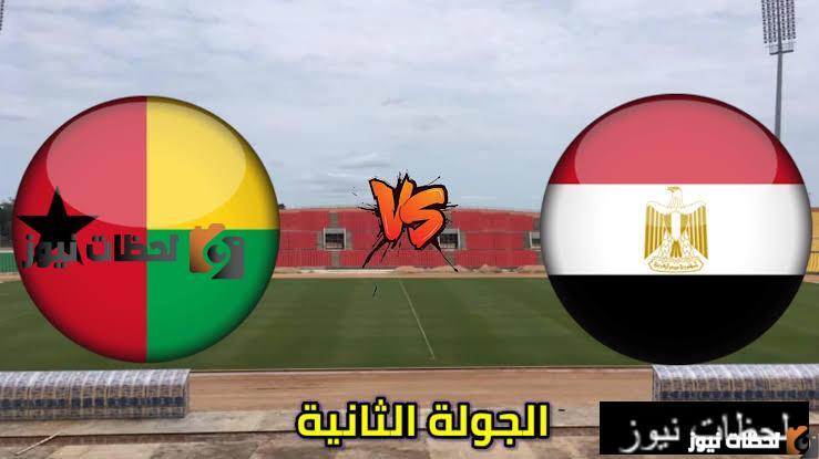الآن ◀️ مشاهدة مباراة مصر وغينيا بيساو بث مباشر الجولة الثانية كاس أمم افريقيا 2022 الكاميرون منتخب مصر ضد غينيا بيساو مباشر مشاهدة . 64pwaccukz3qkm