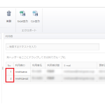 DevExpress社ASP.NETの「ASPxGridView」にヘッダー行を表示させる